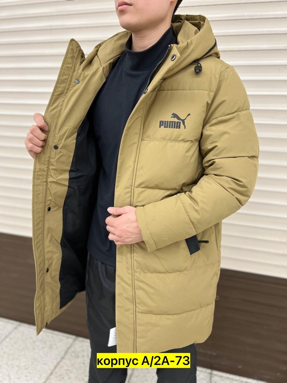 зимняя куртка,мужской пуховик puma,куртка мужская зима,куртка зимняя удлиненная,зимние куртки мужские