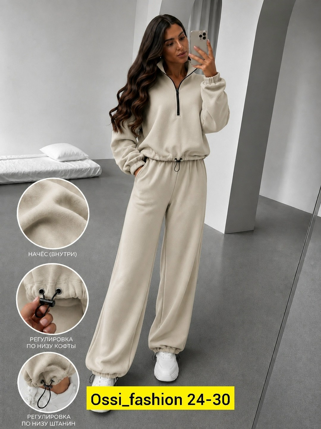 костюм женский,спортивный костюм женский,костюм трикотажный,костюм спорт,костюм на флисе