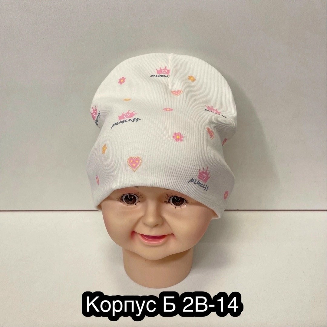 шапка для детей,шапка детская,шапка двойная трикотажная,шапочка,шапка трикотажная