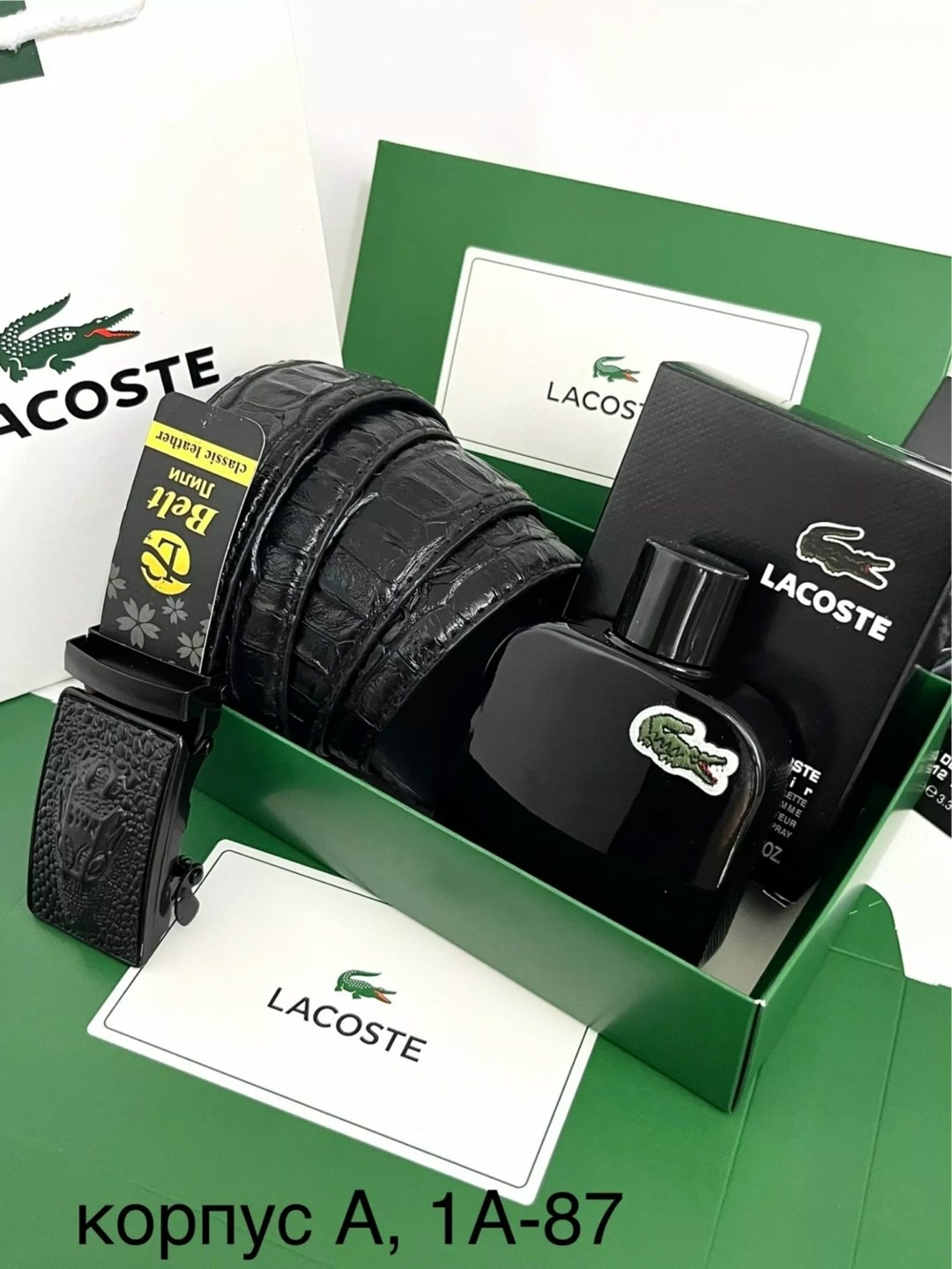 мужской подарочный набор lacoste,подарочный набор lacoste,подарочный набор лакост,подарочный набор мужчине (ремень, черный парфюм lacoste),подарочный набор ремень духи l.12.12 100ml lacoste
