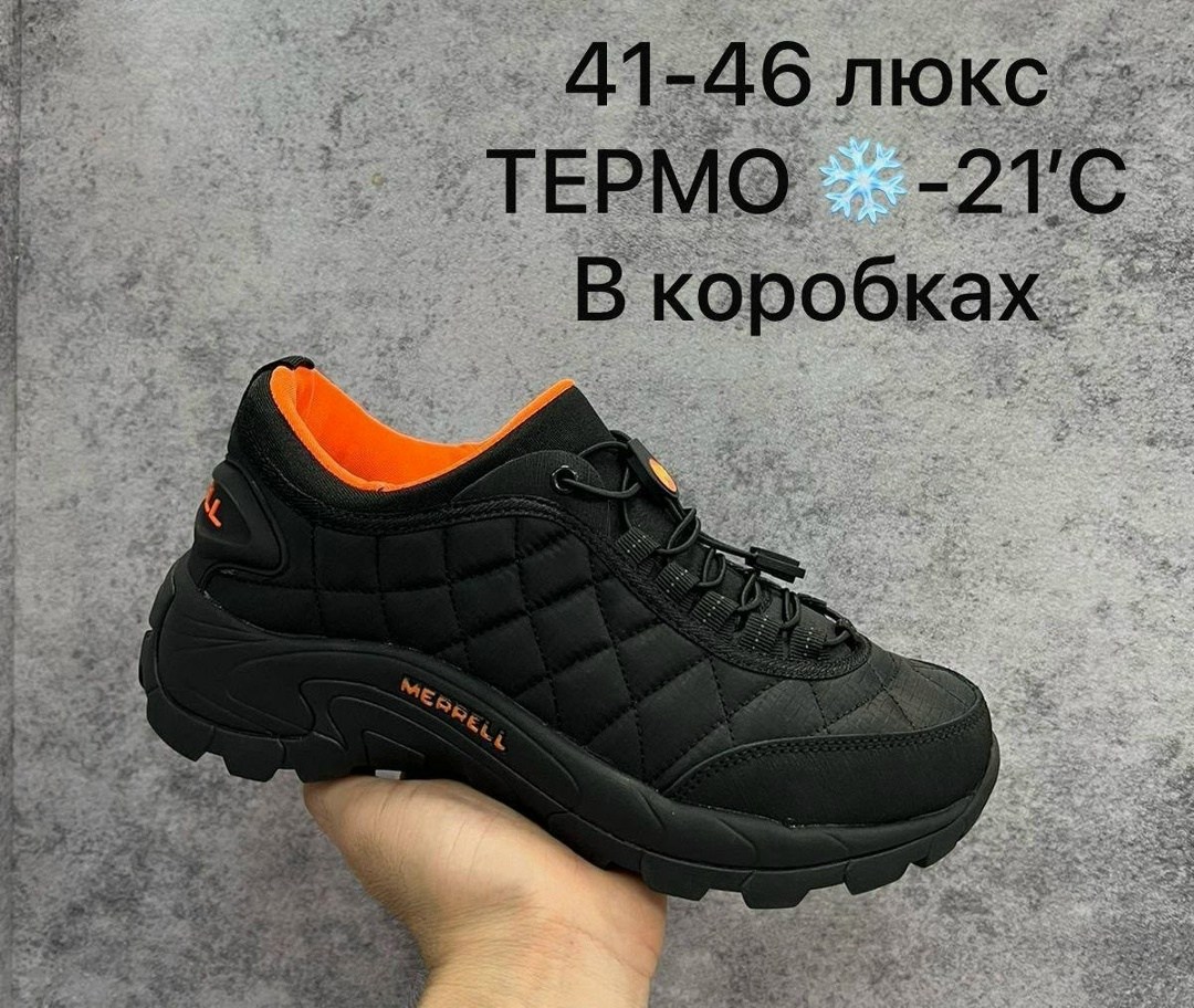 кроссовки merrell ice cap moc 41-46 gore-tex термо,мужские кроссовки merrell,полуботинки merrell 61391 ice cap moc ii,кроссовки merrell ice cap moc,merrell ice cap moc 2