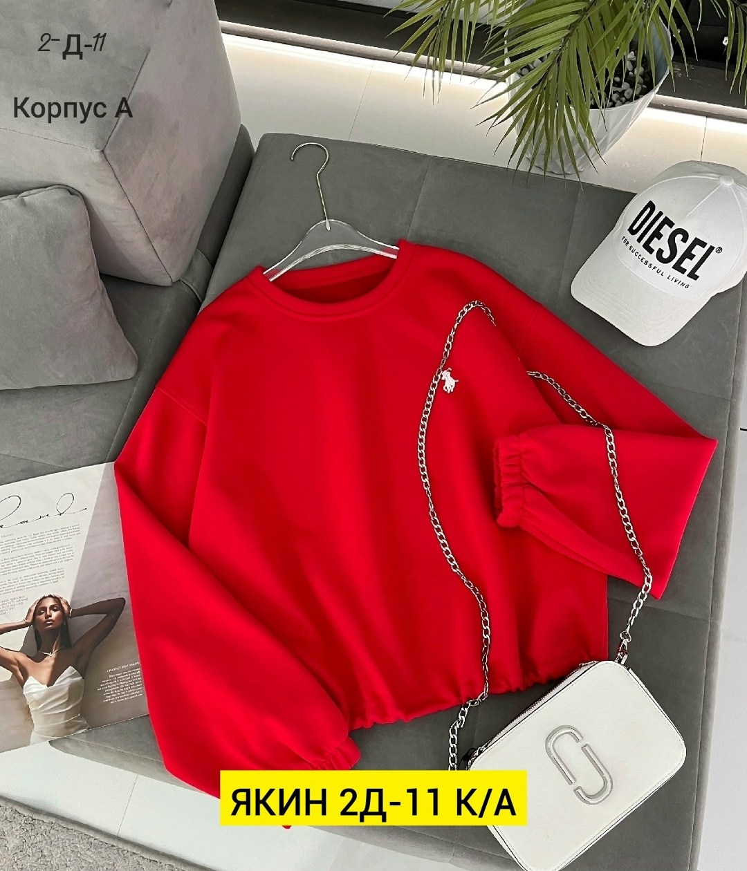 свитшот женская,женская кофта,толстовка кофта,модная кофта,толстовки свитшот