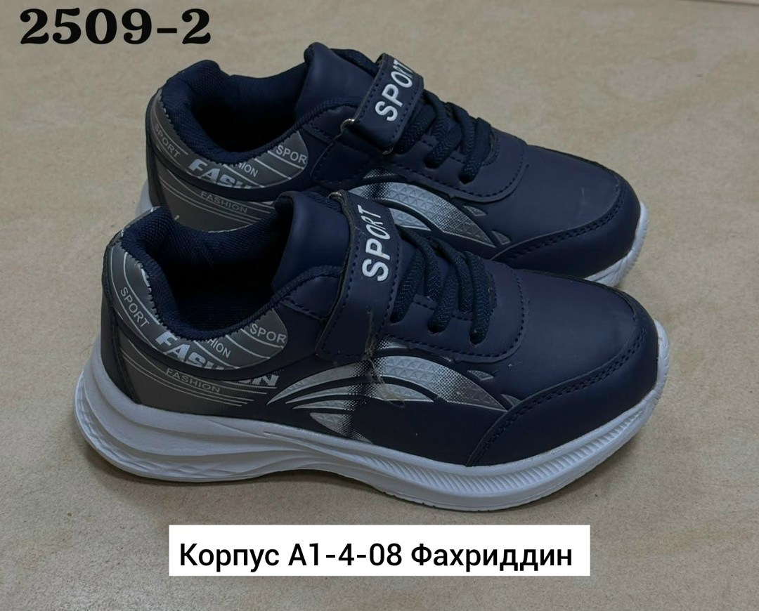 детские кроссовки,кроссовки для мальчика,кроссовки закрытые,кроссовки,кроссовки детская