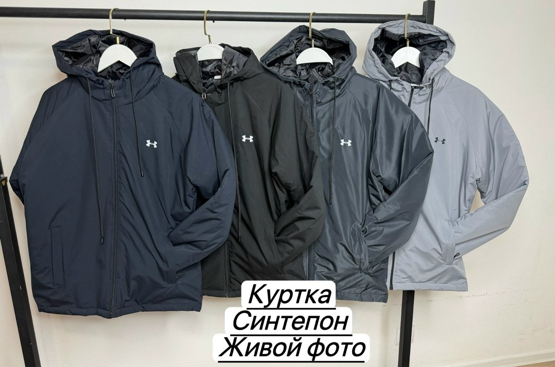 куртка мужскaя демисезонная,демисезонная куртка,куртка мужской,куртка,куртка under armour