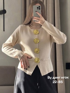 Кардиган