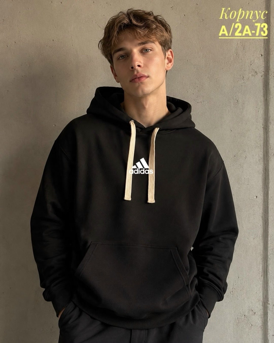 мужская мода,толстовка с капюшоном uniqlo,брюки мужские,повседневные брюки,свитшот мужская