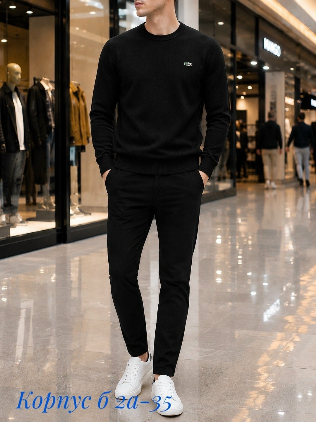 джемпер lacoste,белый свитер лакоста мужской,джемпер лакост белый мужской,джемпера мужские,мужская мода
