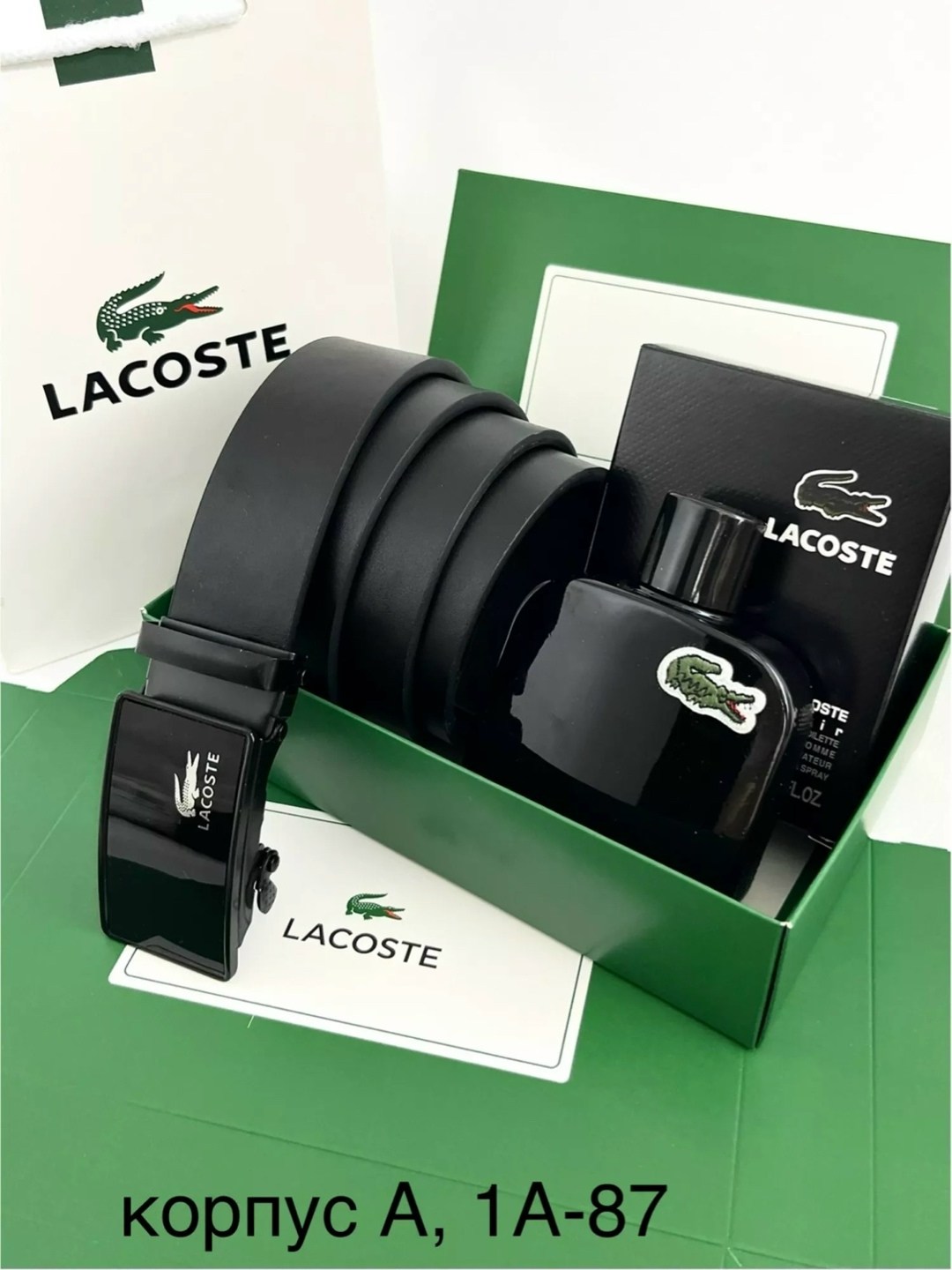 мужской подарочный набор lacoste,подарочный набор lacoste,подарочный набор лакост,подарочный набор мужчине (ремень, черный парфюм lacoste),подарочный набор ремень духи l.12.12 100ml lacoste