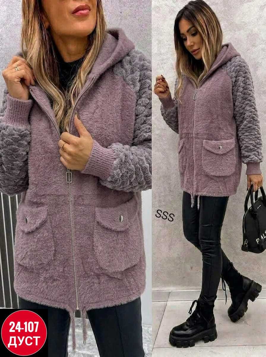 кардиган альпака,куртка из альпаки,кардиган женский,кардиган,женская кофта