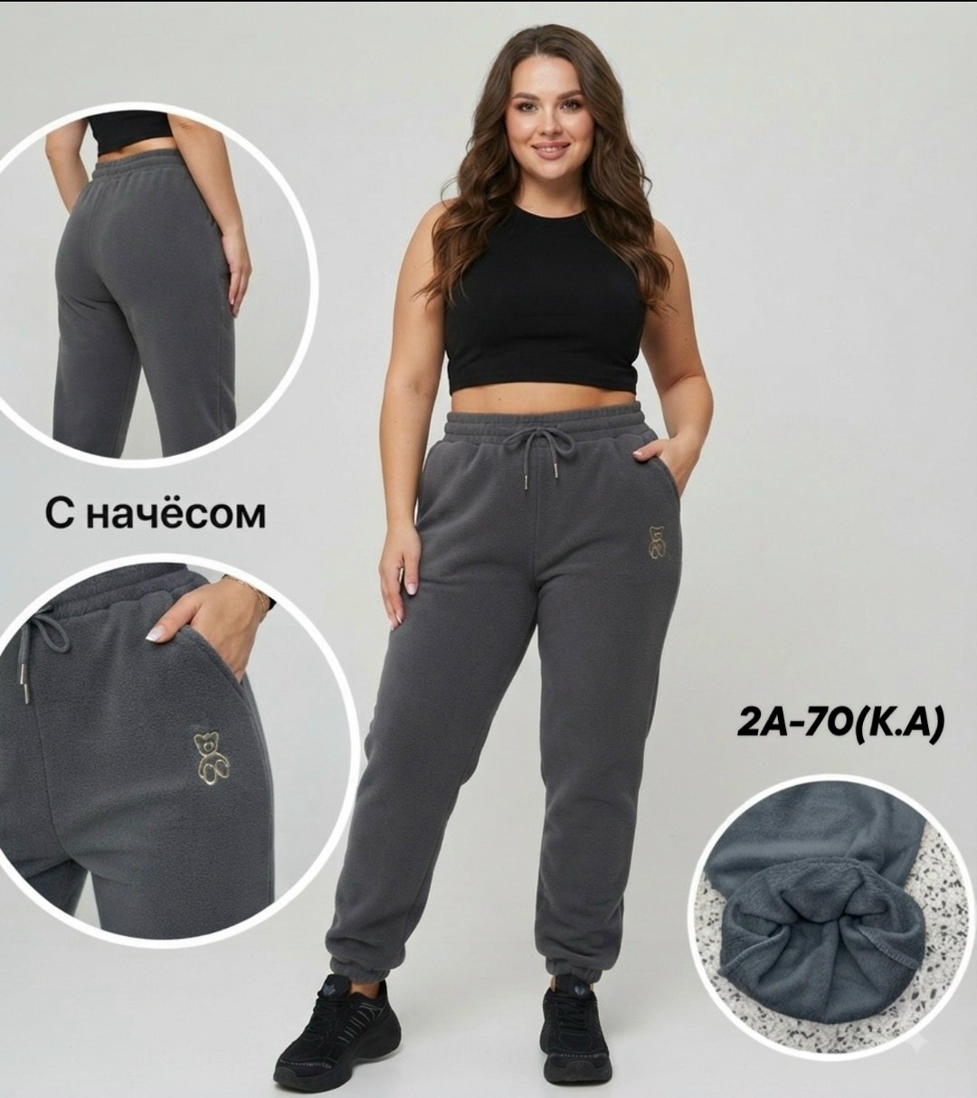 брюки спортивные,женские спортивные штаны,джоггеры женские брюки спортивные,брюки джоггеры,брюки спортивные женские