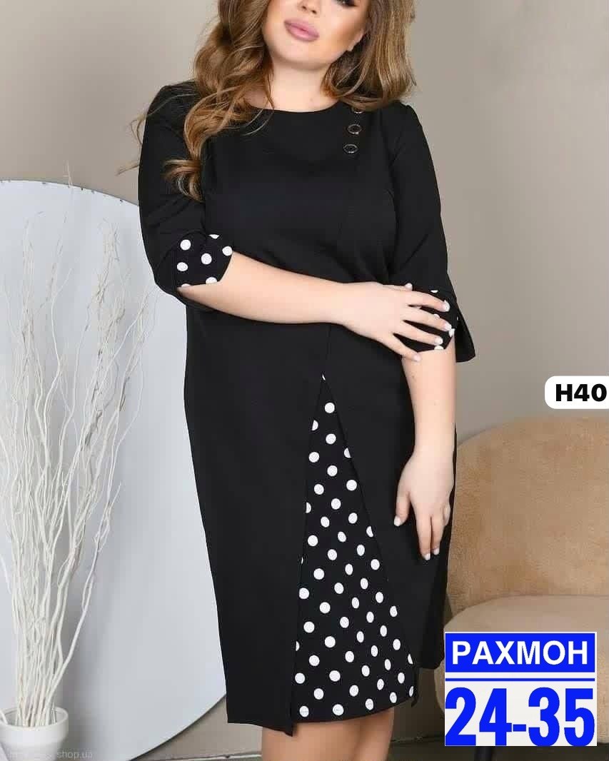 женские платья больших размеров,платье большие размеры,платье для полной женщины,платье для полных девушек,платье женская