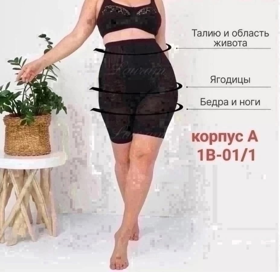 женские утягивающие панталоны больших размеров,корректирующее белье,бедра ноги,панталоны утягивающие,женские панталоны