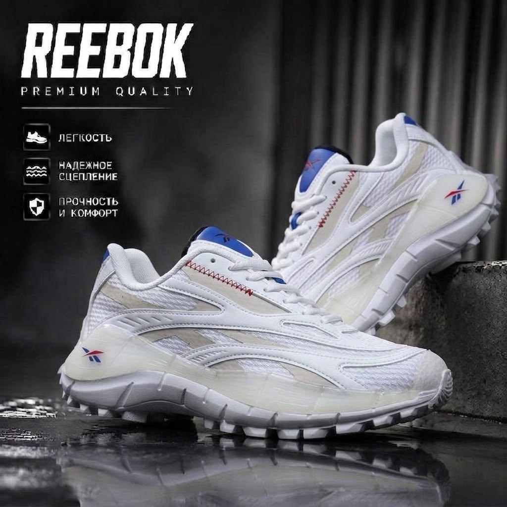 кроссовки reebok,кроссовки reebok zig kinetica,кроссовки мужские reebok zig kinetica,кроссовки reebok мужские,reebok zig kinetica 2.5 edge мужские кроссовки для активного отдыха серый