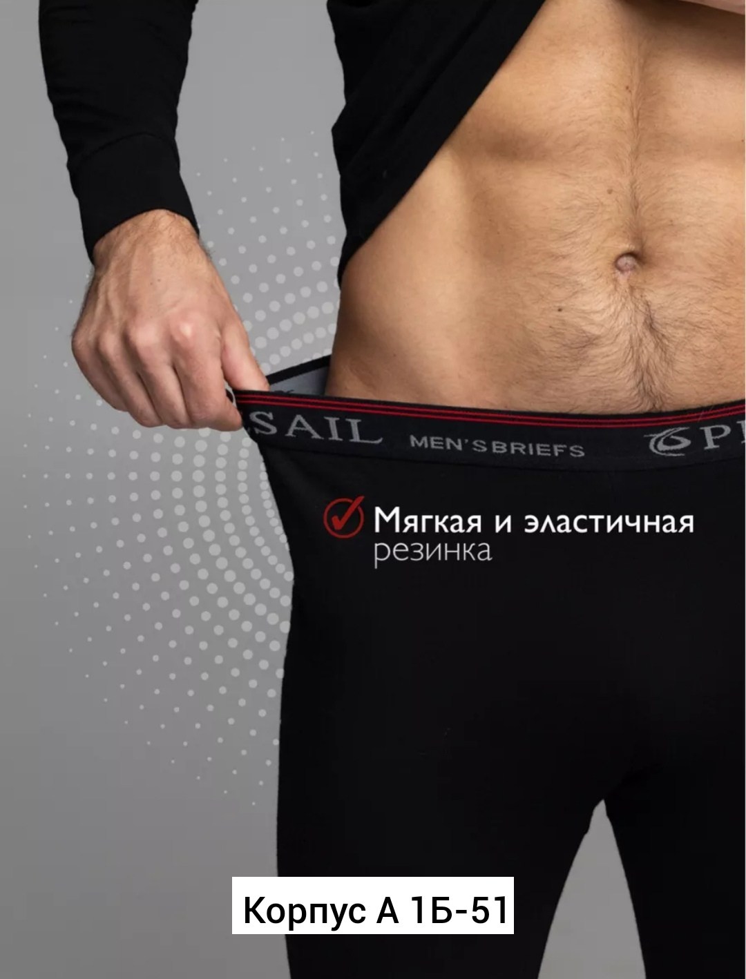 мужской термобелье,комплект термобелье мужское,термобелье,черное термобелье,комплект термобелье