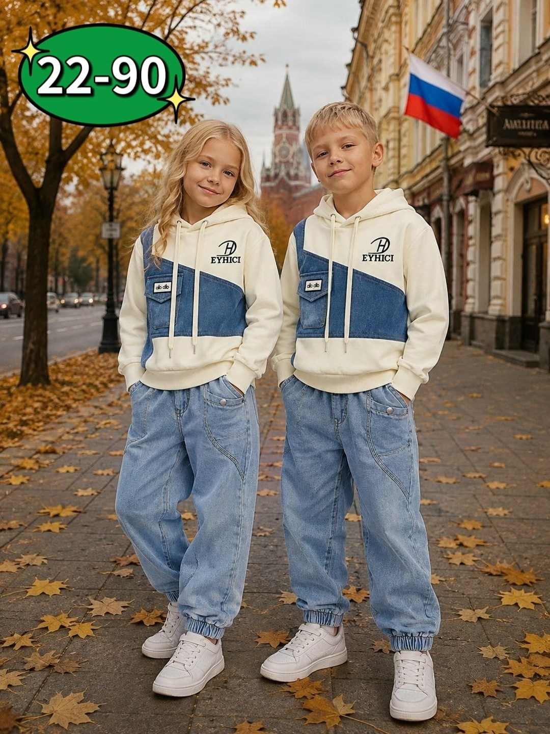 толстовка для мальчика,свитшот для мальчика,одежда для мальчика,толстовка детская,одежда для детей