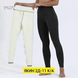 Лосины