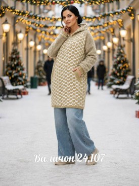 Кардиган