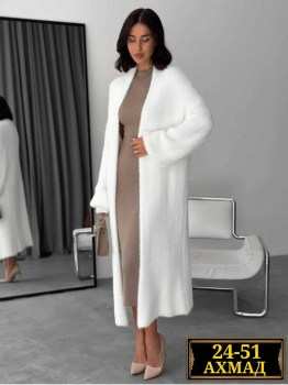 Кардиган