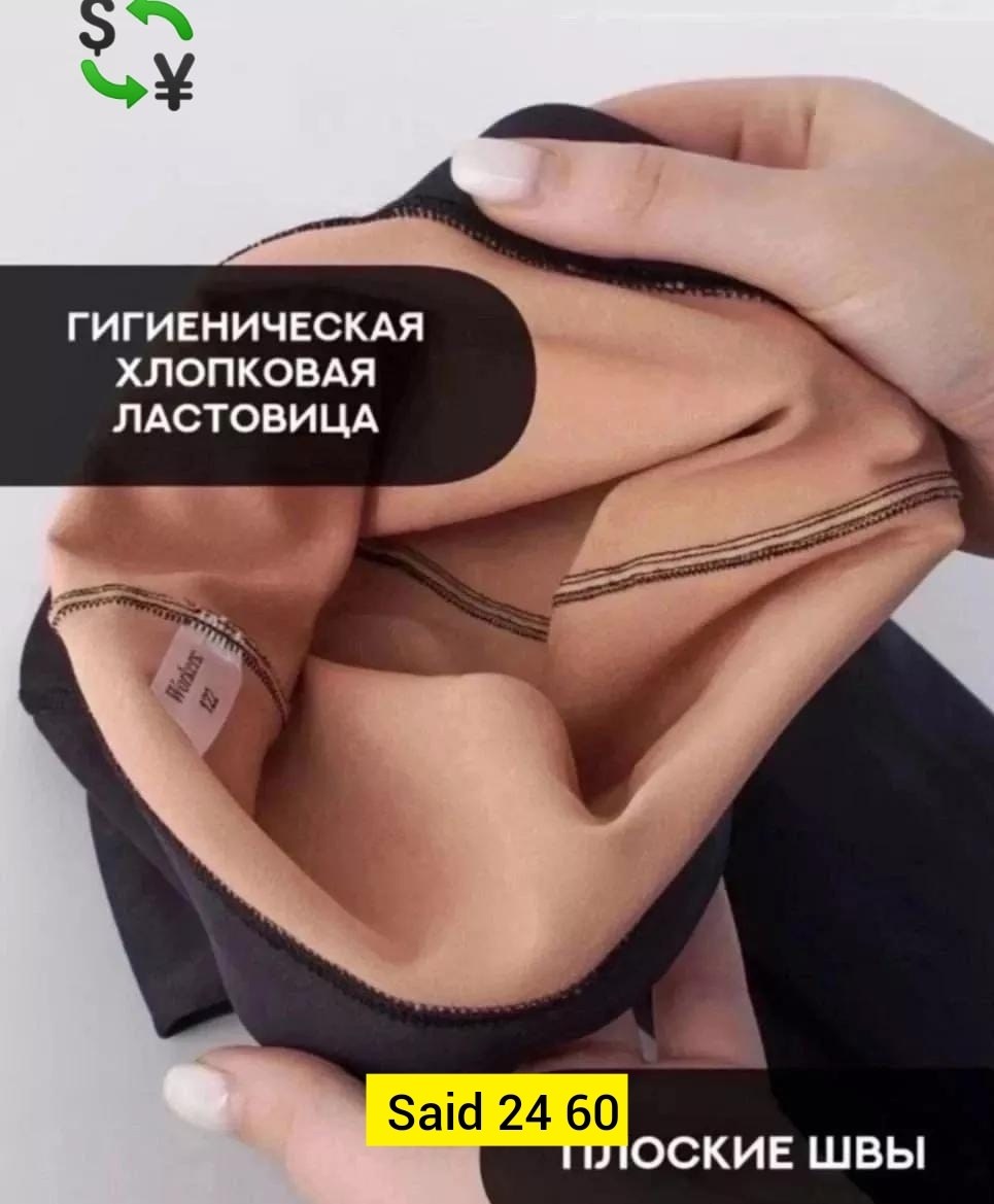 зимняя флисовая шапка,флисовая шапка,флисовая толстовка,теплый флисовый,зимняя мода