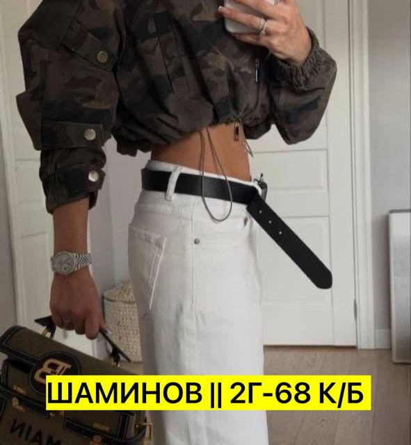 повседневная куртка,куртка в стиле милитари,бомбер куртка,куртка камуфляж,военная куртка