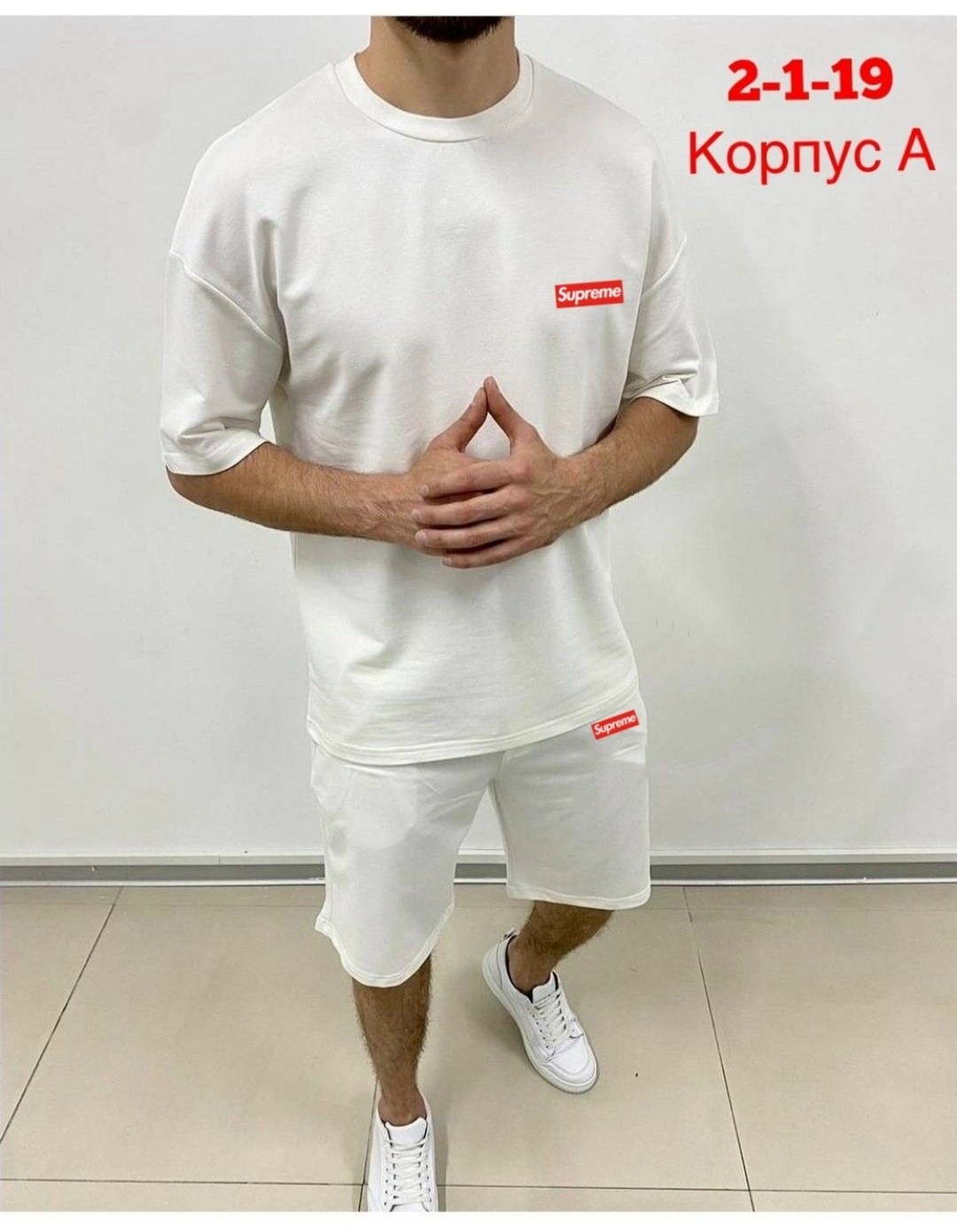 костюм шорты и футболка,костюм спортивный мужской с шортами и футболкой,костюм летний футболка и шорты,летние мужские костюмы,мужской спортивный костюм
