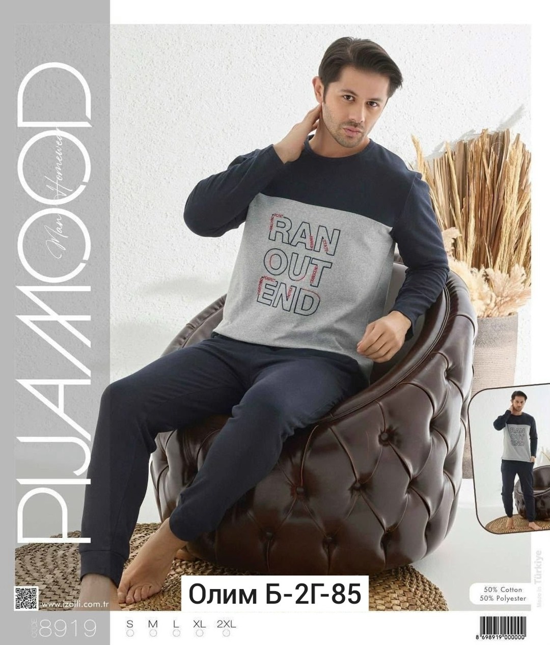 pijama takımı,мужская пижама,пижама комплект,пижама мужская теплая,пижама мужская со штанами