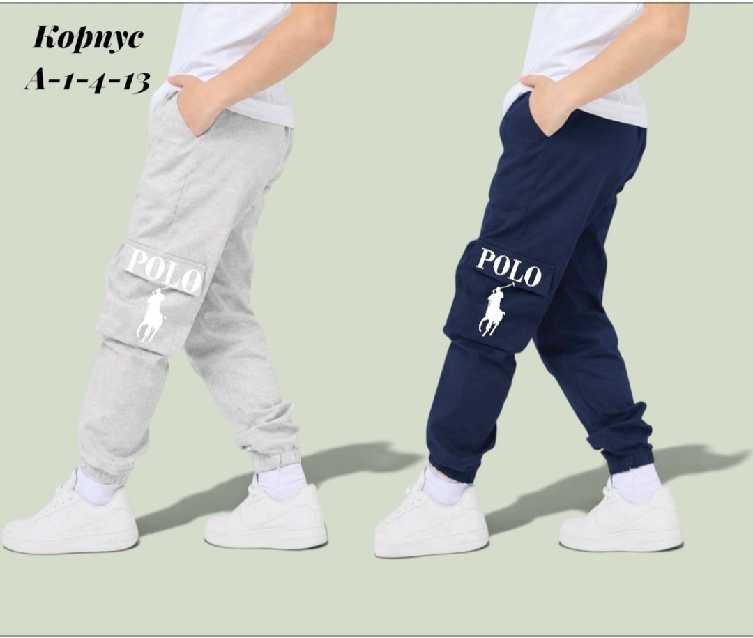 брюки спортивные polo ralph lauren,polo ralph lauren polo,брюки спортивные ralph lauren,спортивные штаны ральф лаурен,брюки polo ralph lauren