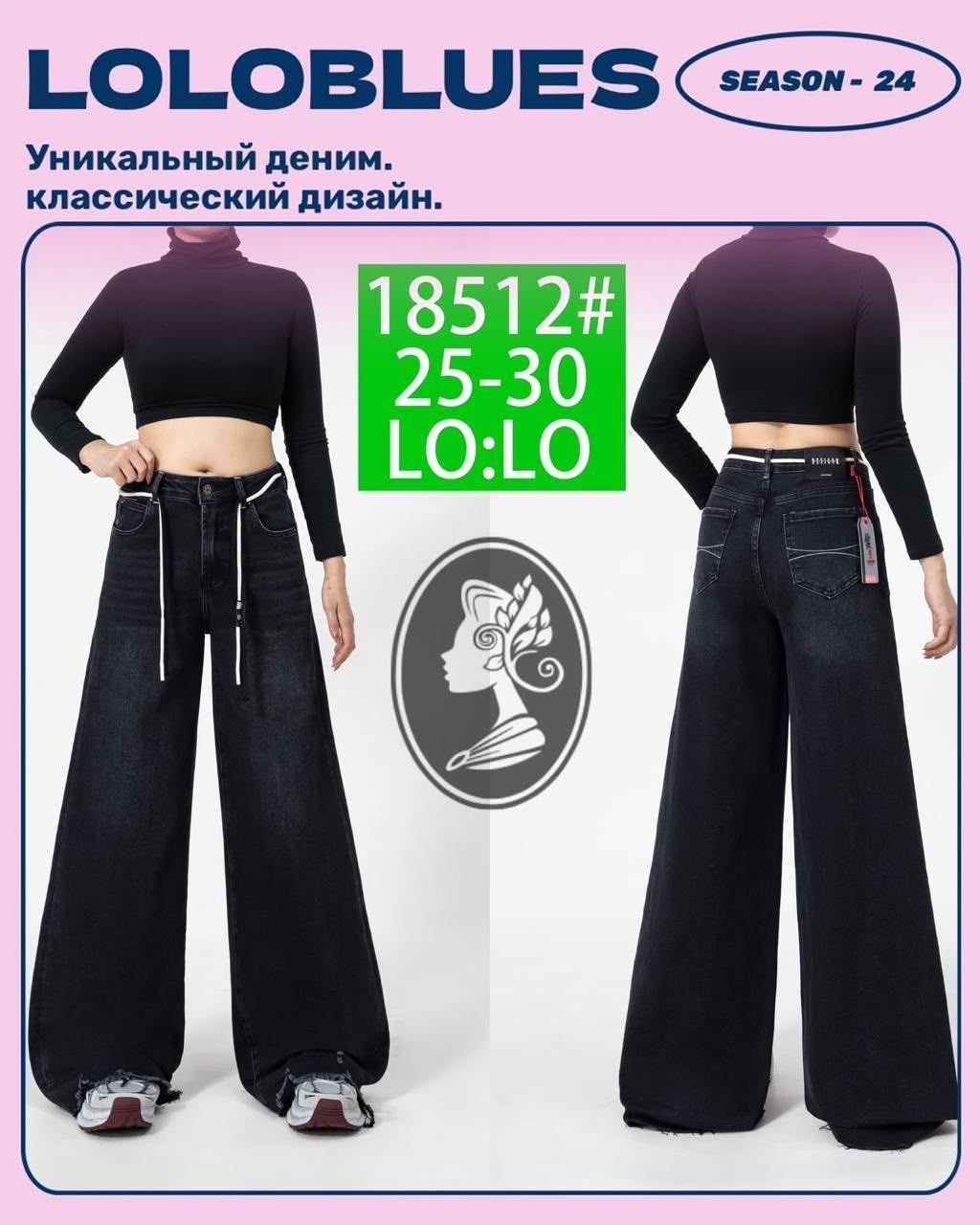 джинсы брюки,женские джинсы,джинсы широкие,джинсы джинсы,джинсы