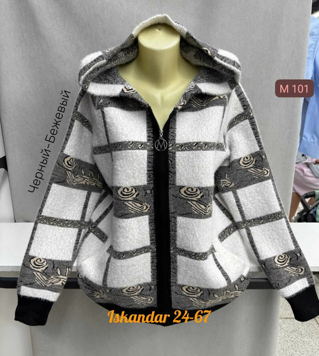 кардиган кофта,кардиган женский,кардиган,женская кофта,кофта женская теплая