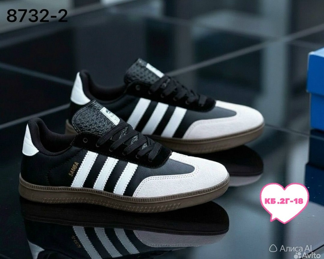 кроссовки adidas,кроссовки adidas samba,кроссовки adidas spezial,кроссовки адидас самба,