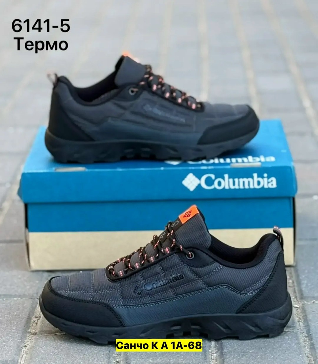 термо кроссовки columbia,,кроссовки мужские термо,мужские кроссовки columbia термо,термо кроссовки