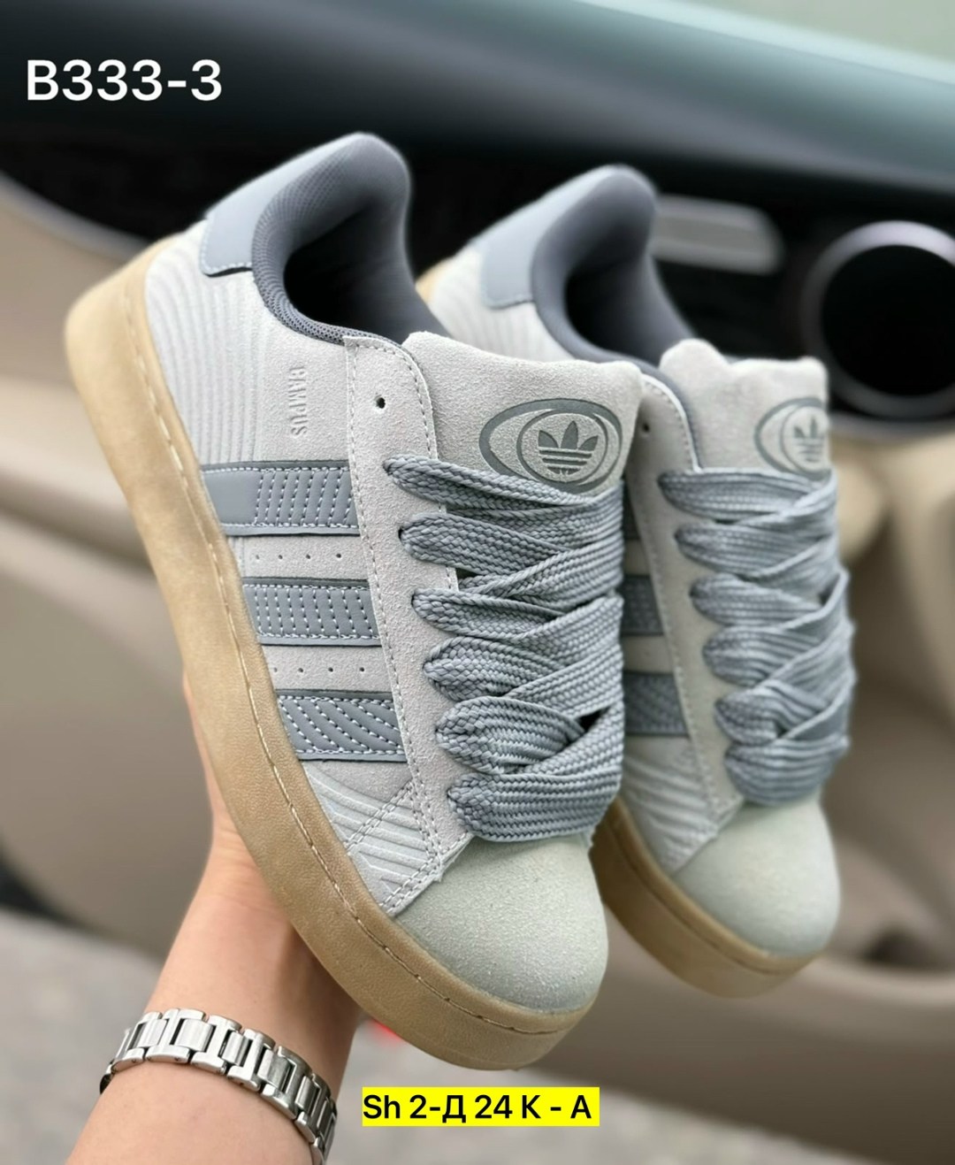 кроссовки женскиe,кроссовки adidas campus,,кроссовки женски adidas campus,кроссовки adidas