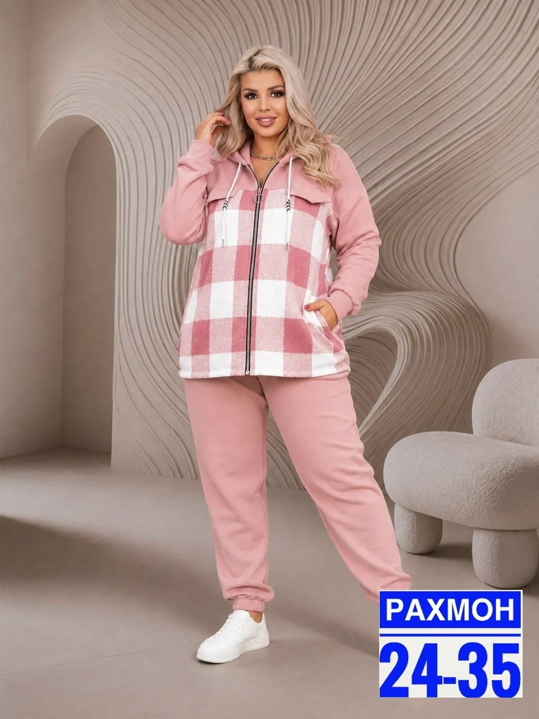 костюм женский,костюм на флисе,женские костюмы больших размеров,cпортивный костюм больших размеров,женский костюм на флисе