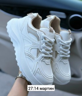 Кроссовки