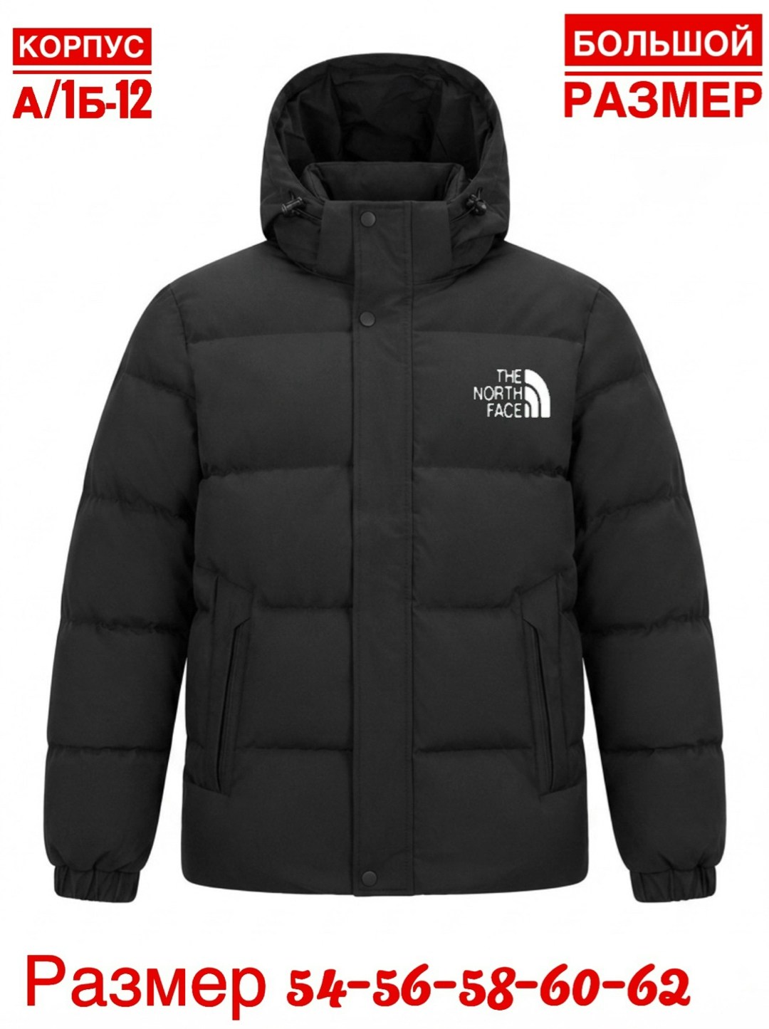 мужские пуховики the north face,пуховик the north face,куртка north face,пуховик the north face пуховик,north face jackets