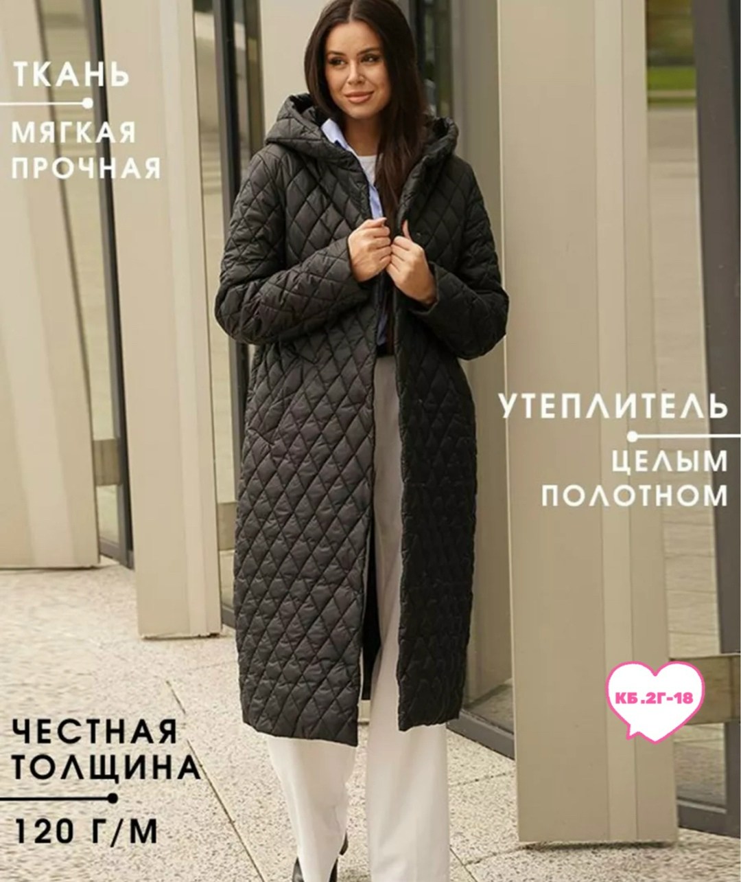 пальто стеганное демисезонное женское,пальто стеганое,стеганое пальто для женщин большого размера,пальто полупальто,пальто демисезонное стеганое