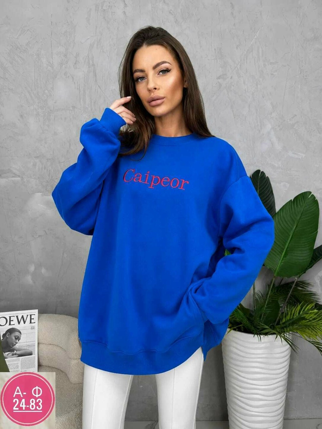 женская кофта,модная кофта,стильная кофта,свитшот женская,красивая кофта