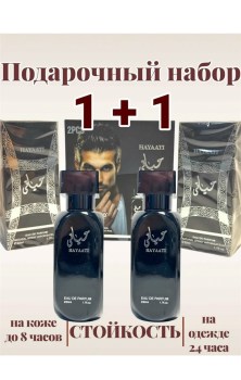 Парфюм