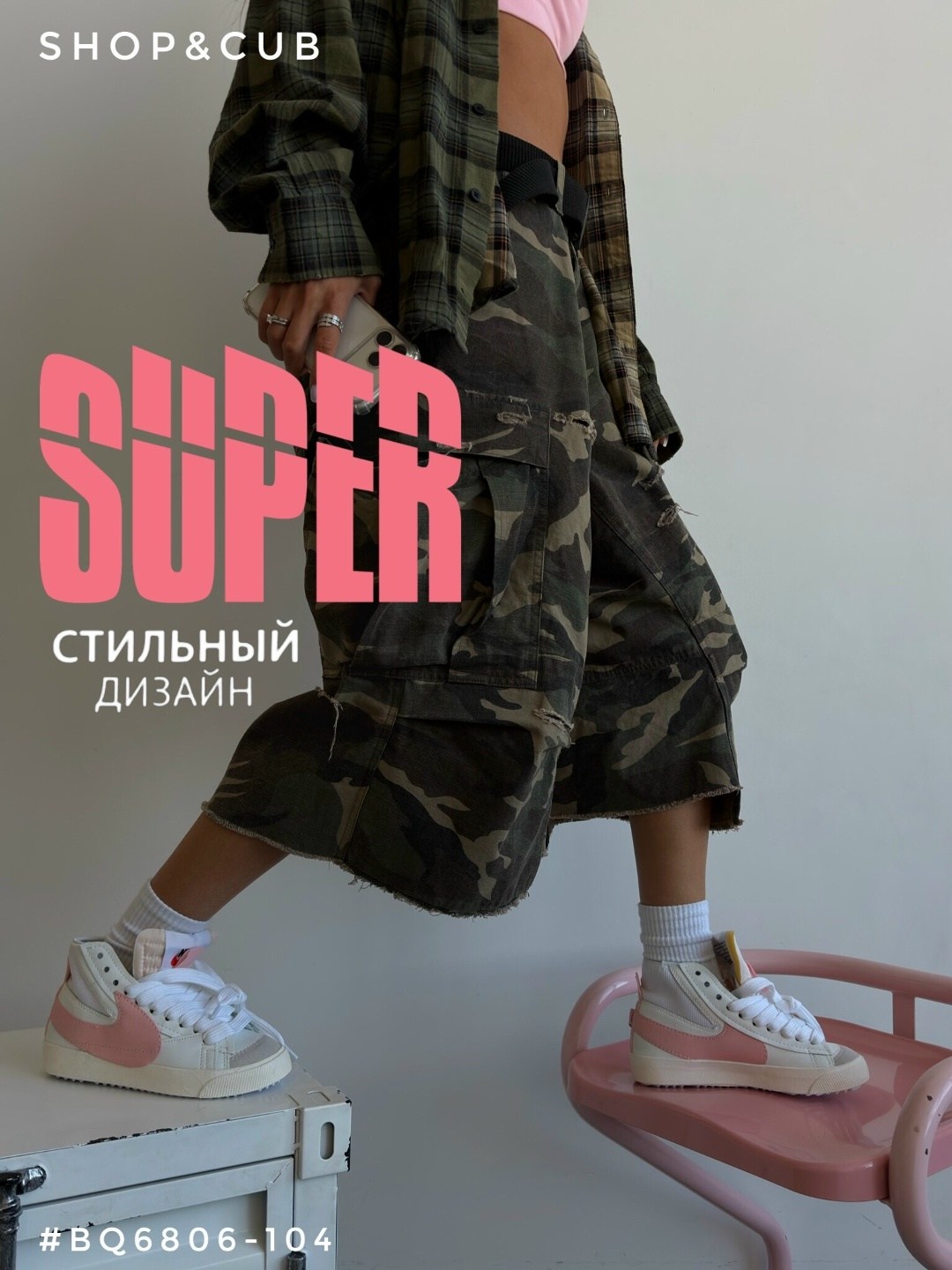 стиль мода,мода модная,одежда модная,одежда стили,стильная одежда