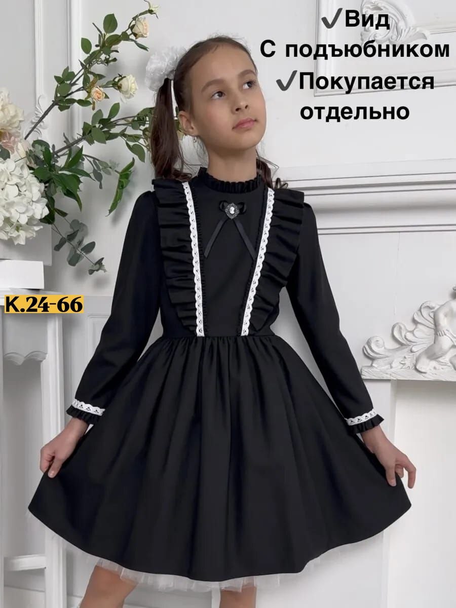 платье школьное для девочек,платье школьное синее для девочек,платье нарядное школьное,платье для школы для девочки,школьное платье