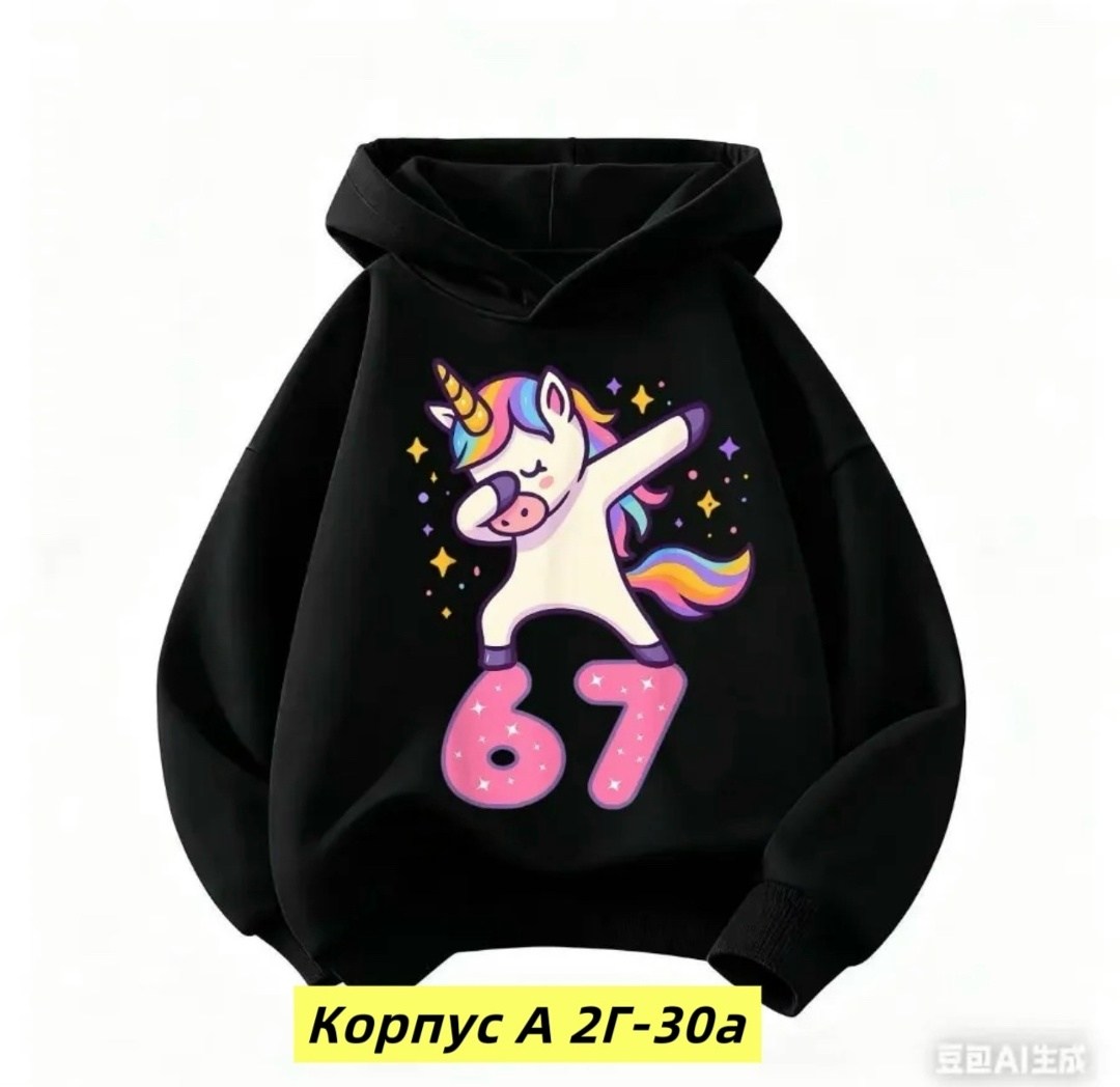 толстовка для девочек,детские толстовки,кофта для девочек,детская толстовка с капюшоном,cвитшот для девочки