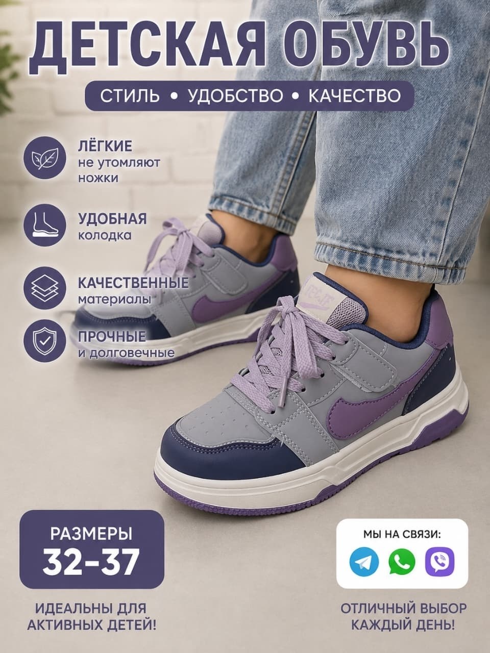 ,кроссовки детская,детские кроссовки,кроссовки мальчику,кроссовки для малыша