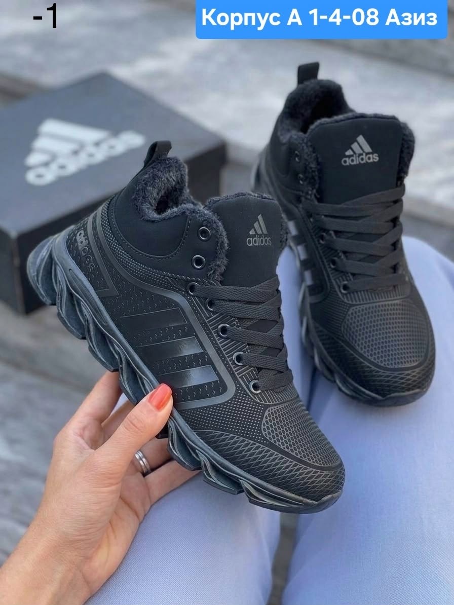 кроссовки adidas зимние,кроссовки мужские зимние adidas,кроссовки adidas,кроссовки зимние на меху adidas мит 281070191,кроссовки мужские adidas