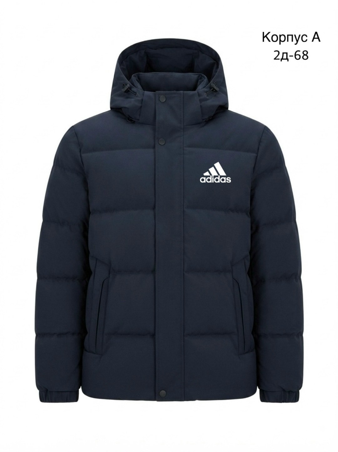 мужской пуховик adidas helionic,пуховик adidas,пуховик мужской adidas,пуховик adidas helionic ho jkt,куртка мужская зимняя adidas