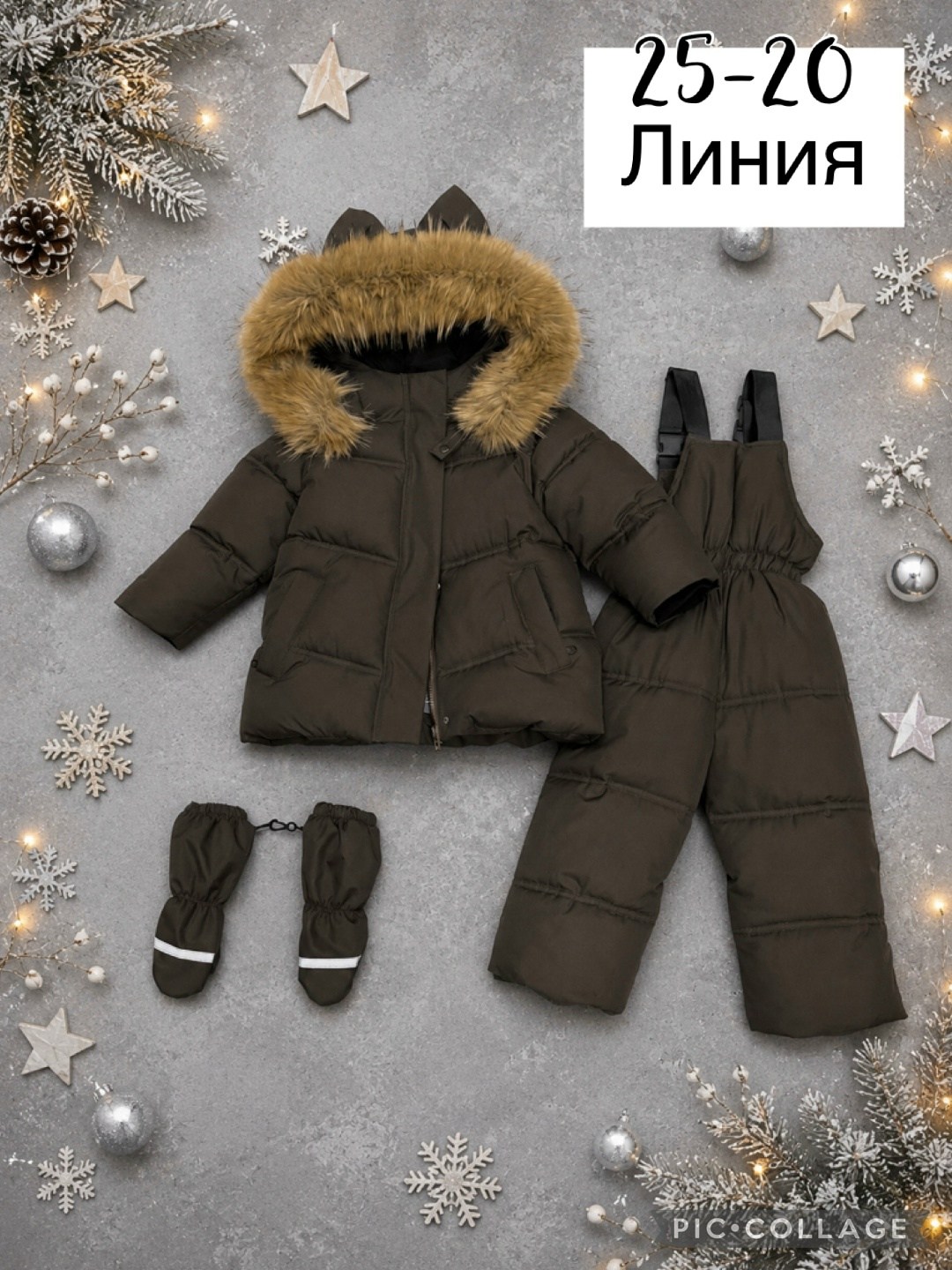 зимний костюм детский,зимний костюм для мальчика,костюм зимний,зимний костюм для девочки,комплект зимний куртка