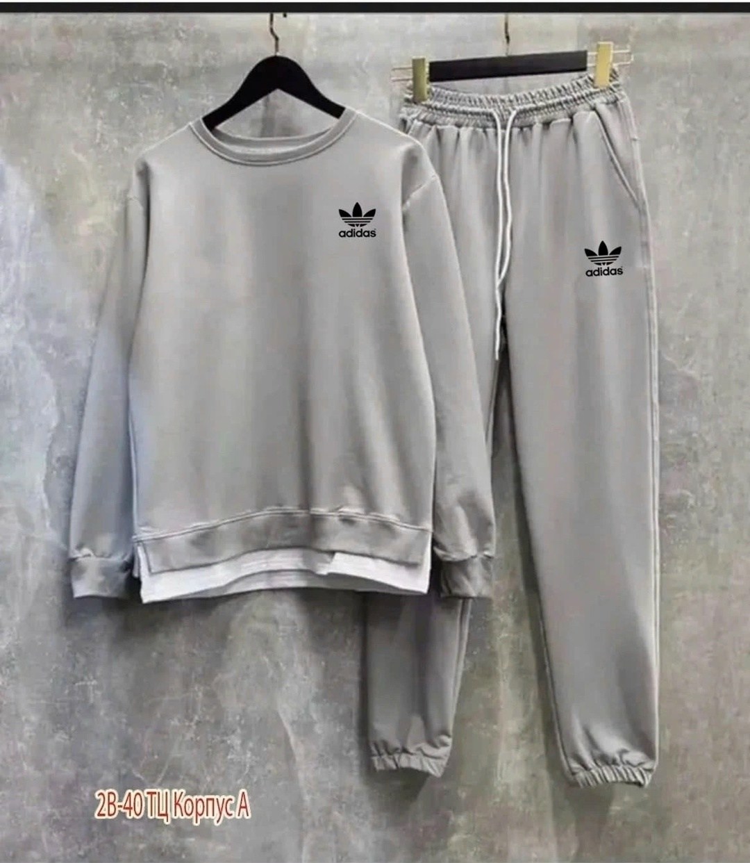 мужской спортивный костюм,мужской спортивный костюм adidas,классический спортивный костюм мужской,костюм адидас,спортивные костюмы адидас мужские