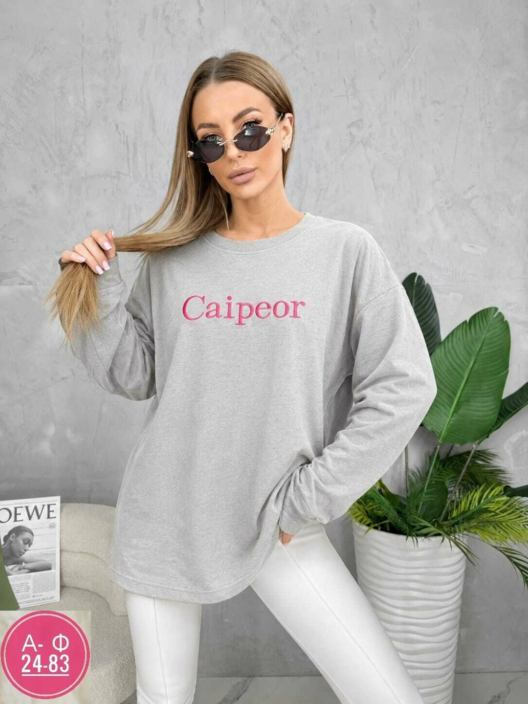 женская кофта,модная кофта,стильная кофта,свитшот женская,красивая кофта