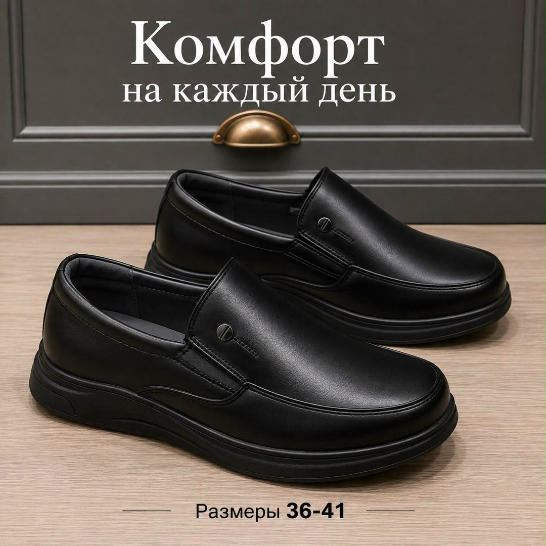 ,мужской туфли,туфли мужские нат.кожа пу (черный  размер 41),туфли мужские черные,обуви