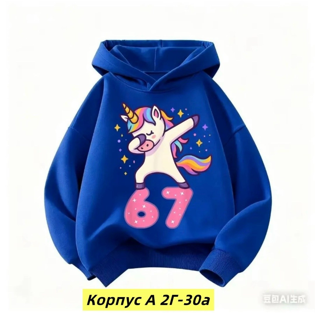 толстовка для девочек,детские толстовки,кофта для девочек,детская толстовка с капюшоном,cвитшот для девочки