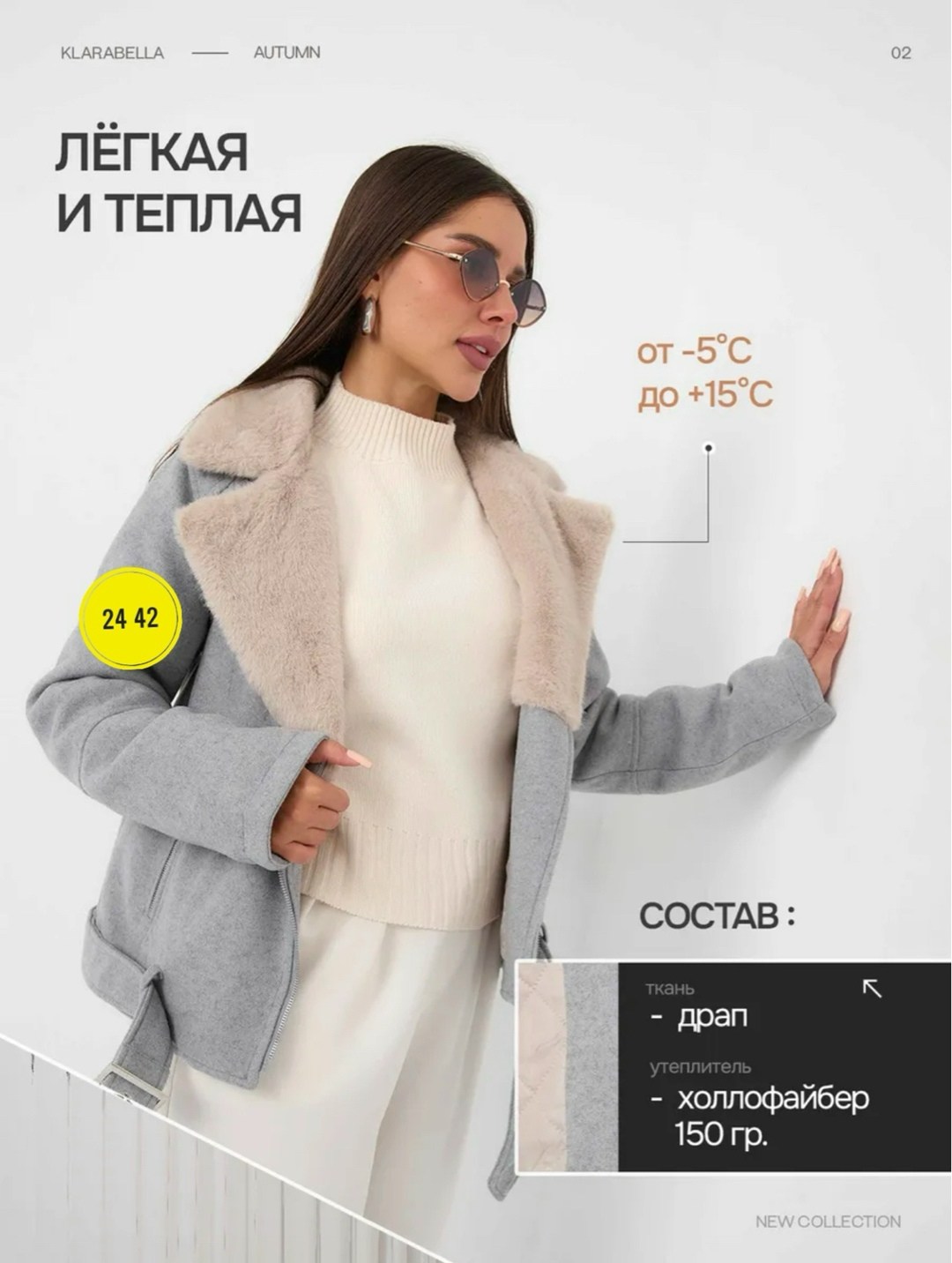 женская дубленка,дубленка короткая,дубленка,дубленка укороченная,дубленка авиатор